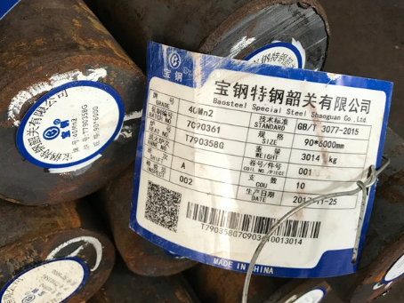 贾汪40Mn2合金结构钢