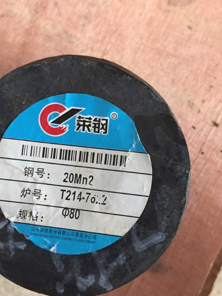 贾汪20Mn2合金结构钢